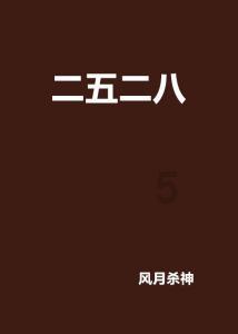 外地人在浙江补办身份证需要什么材料？等多久游戏画面